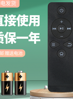 适用于乐视机顶盒遥控器C1S T1S Letv RC09K 乐视盒子C1 C1S