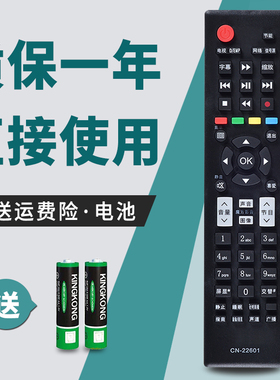 适用于 海信智能电视机LED32K20JD LED39K20JD LED42K20JD遥控器