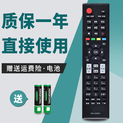 适用于 海信智能电视机LED32K20JD LED39K20JD LED42K20JD遥控器