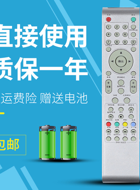 诺希适用TCL液晶电视遥控器L22N9 26 LE32C16 3216EDS L26E10 L32E09L