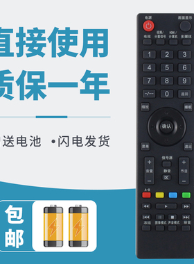 适用于 先锋电视遥控器LED-42B900 40B960 42B960 40B900 49B600