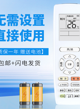 诺希适用于格力悦雅KFR-35GW/(35591)FNhAa-A3空调遥控器