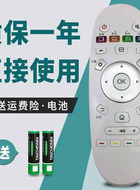 适用于海信电视遥控器LED32N2600 LED39N2600 LED43N2600 49N2600