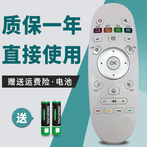 适用于海信电视遥控器LED32N2600 LED39N2600 LED43N2600 49N2600