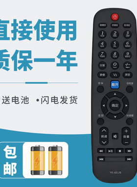 适用于创维酷开遥控器24E62RN 26E60HR 32E60HR 42E60HR 55E60HR