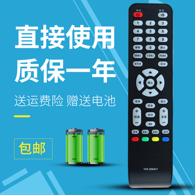 适用于熊猫电视机遥控器YKF-Z09A01 P43H21 LE32D51A