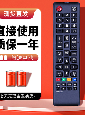 适用三星电视遥控器BN59-01224D UA46B6000VF UA40B6000VF QA65Q6FAMJXXZ