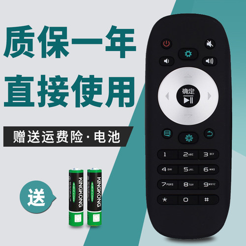 适用海信电视遥控器CN3B12 LED32K280J3D LED39/42/46/58K280J3D
