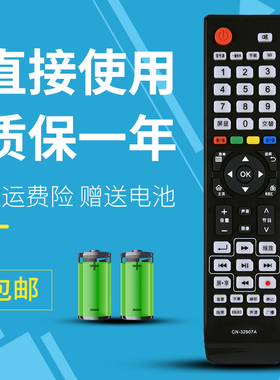 诺希适用于海信液晶电视机遥控器CN-32907A LED47K560NX3D