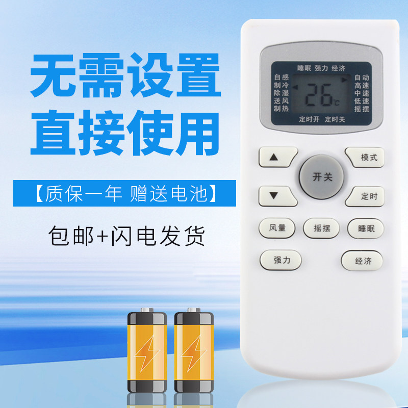 诺希适用tcl空调遥控器kfrd-25gw/dr33 35gw/cq22 cq43 bv33 bh33 kf