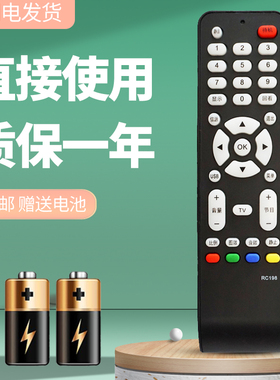 诺希适用于TCL电视遥控器L40M9SFBD L52E9FBD L46F19FBD