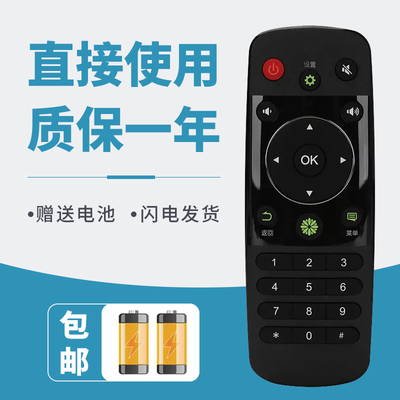 诺希适用于海信电视遥控器CN3A56 LED32G186 LED32G288 LED32/42L299