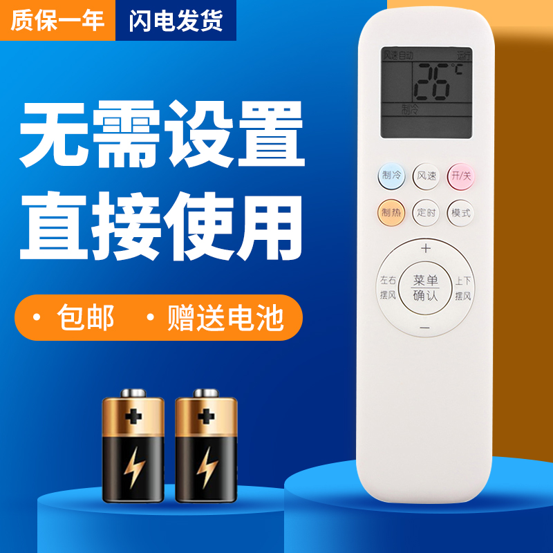 诺希适用于奥克斯 云裳KFR-51LW 72LW/BpR3FYA19+1柜机空调遥控器YKR-T/011