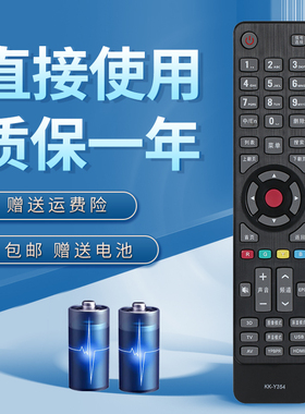 适用于康佳电视遥控器LED32M2600B LED43M2600B LED49M2600B