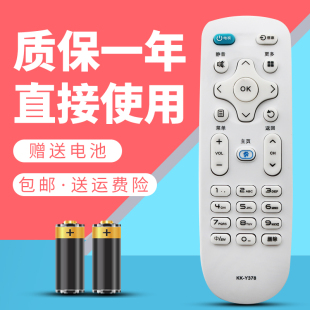 诺希适用于 康佳液晶电视遥控器KK-Y378 LED40R6200U LED43R6200U