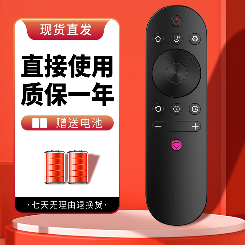 诺希适用于长虹电视遥控器RIF300 49D2S 55D2S 49/50DS300 55DS300