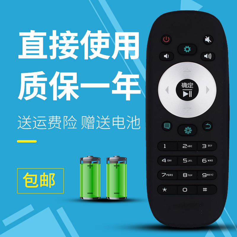 适用于海信电视遥控器CN3B12LE