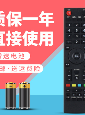 适用于 先锋电视遥控器LED-50E800T 55B800T 40B600 39E600N