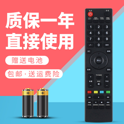 适用于 先锋电视遥控器LED-50E800T 55B800T 40B600 39E600N