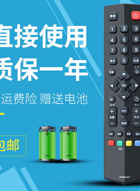 适用于TCL电视遥控器L39F2560E L42F2560E L46F2560E L50E5000A