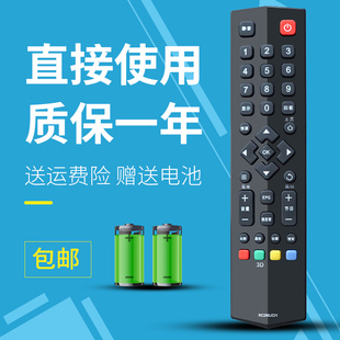 适用于TCL电视遥控器L39F2560E L42F2560E L46F2560E L50E5000A