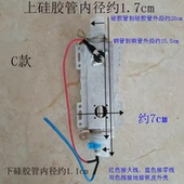 沁帝管线机加热器发热体沁喜福壁挂饮水机挂墙式 净水机烧水配件