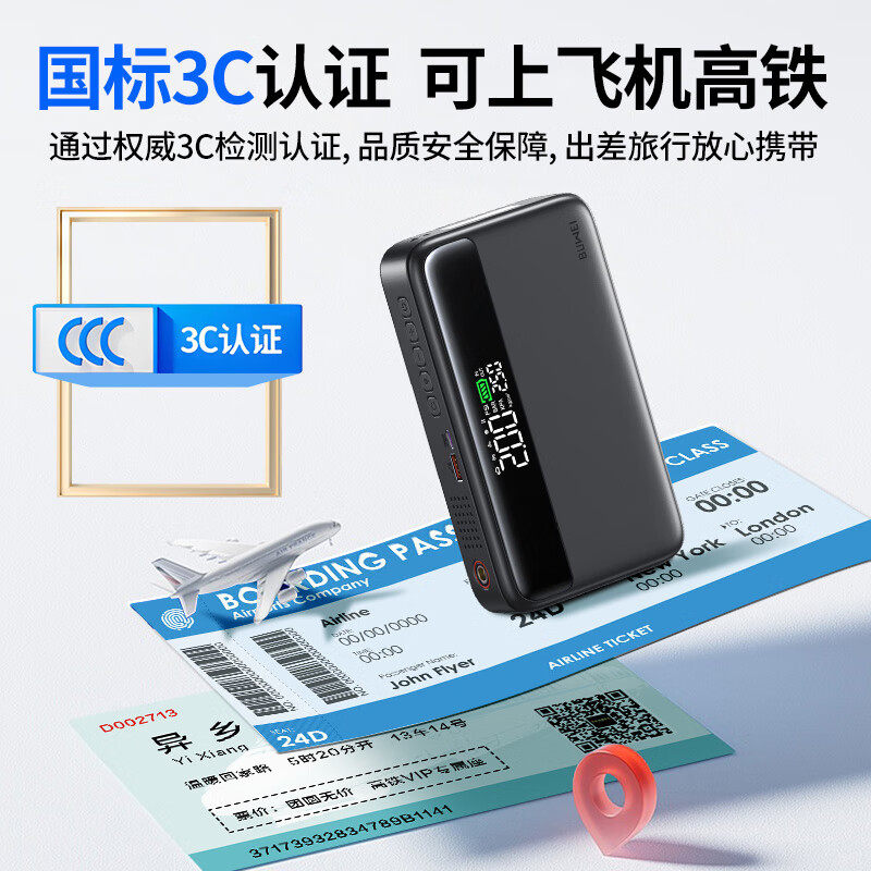 埠威车载无线充气泵便携高压打气泵汽车用轮胎轿车电动气筒N33