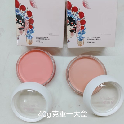 (新款戏曲专用生旦粉底膏)不伤皮肤易推开非油彩无毒生旦化妆通用