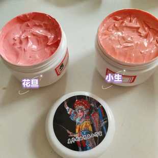 美华戏曲用品店花旦小生老旦老生油彩专业化妆品粉底膏底彩遮瑕霜