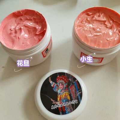 美华戏曲用品店花旦小生老旦老生油彩专业化妆品粉底膏底彩遮瑕霜