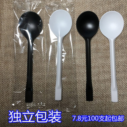 一次性外卖打包勺子磨砂勺独立包装汤勺粥勺黑色整箱2000只包邮