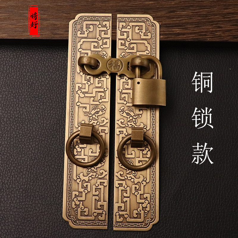 覆古锁扣插销中式民宿大门把手柜门把手门栓全铜老式花格木门挂锁