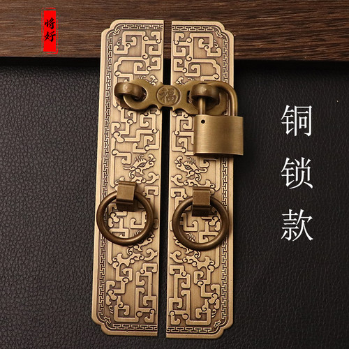 覆古锁扣插销中式民宿大门把手柜门把手门栓全铜老式花格木门挂锁