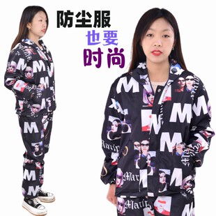 防尘防水工作服分体套装男女款成人防灰耐脏宽松工地农活衣服套装