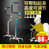 Yade crutches, four legged crutches, antiskid walking aids, getting up, adjustable height of crutches, old people's crutches