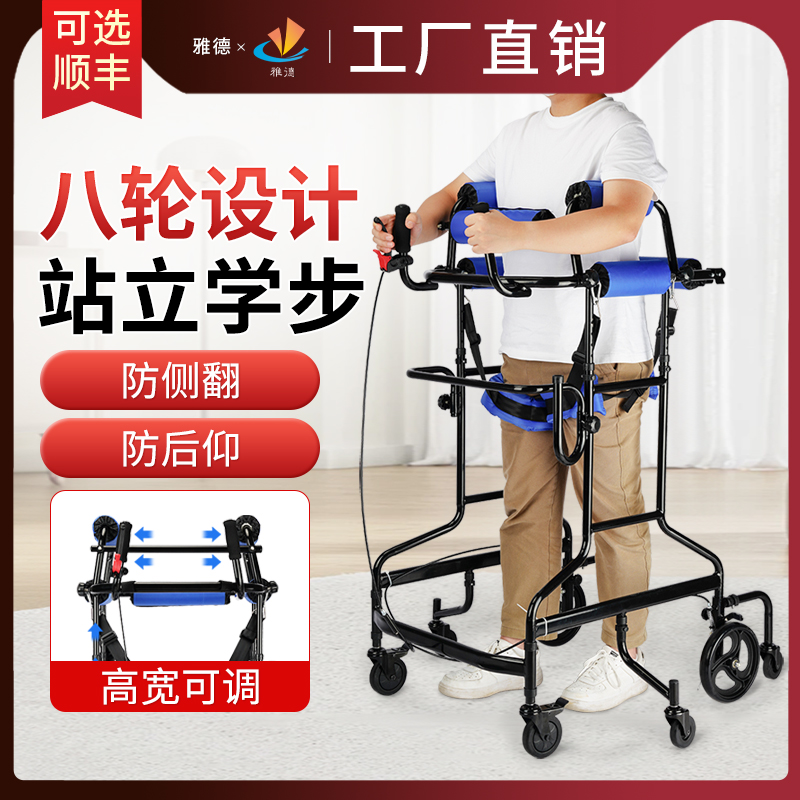老人行走四轮助行器术后老年偏瘫脑梗康复走路辅助器训练器材拐杖