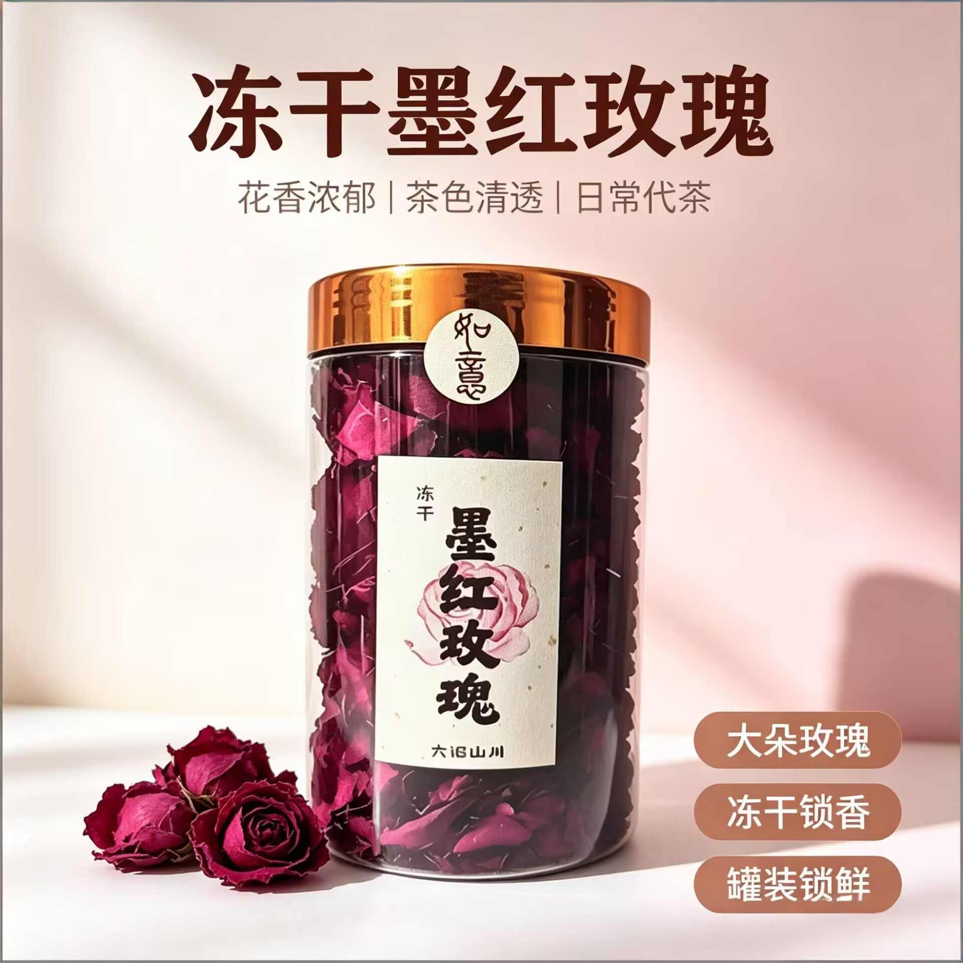 精选S级墨红玫瑰【五福茶】花茶疏肝解郁大朵无硫玫瑰官方旗舰店
