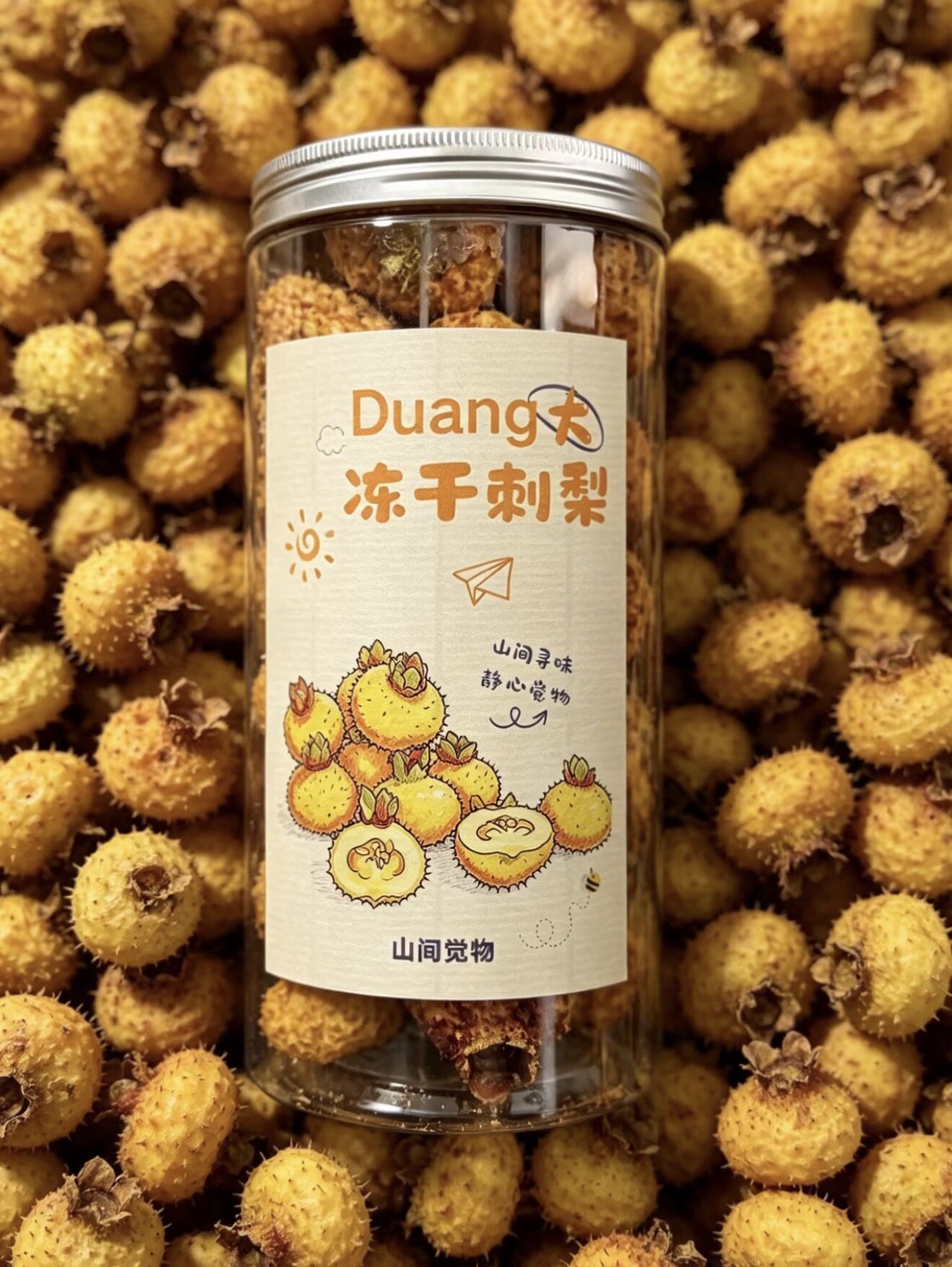 云南特级冻干刺梨野生鲜果VC泡水土特产花茶