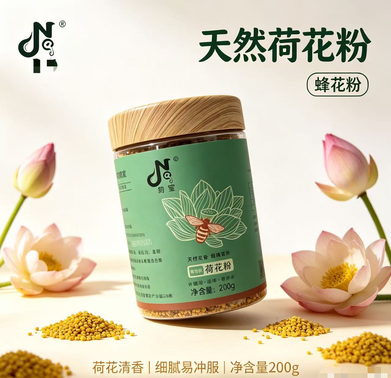 云南普者黑新鲜荷花粉可食用级未破壁莲花粉荷花蜂花粉