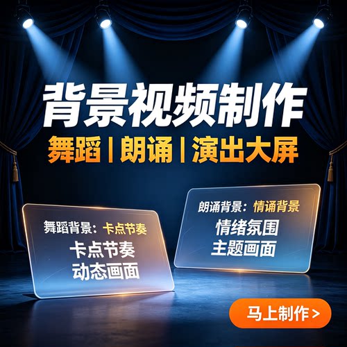 演讲背景视频 宣讲朗诵舞蹈表演绘本唱歌好书推荐大屏素材led音乐