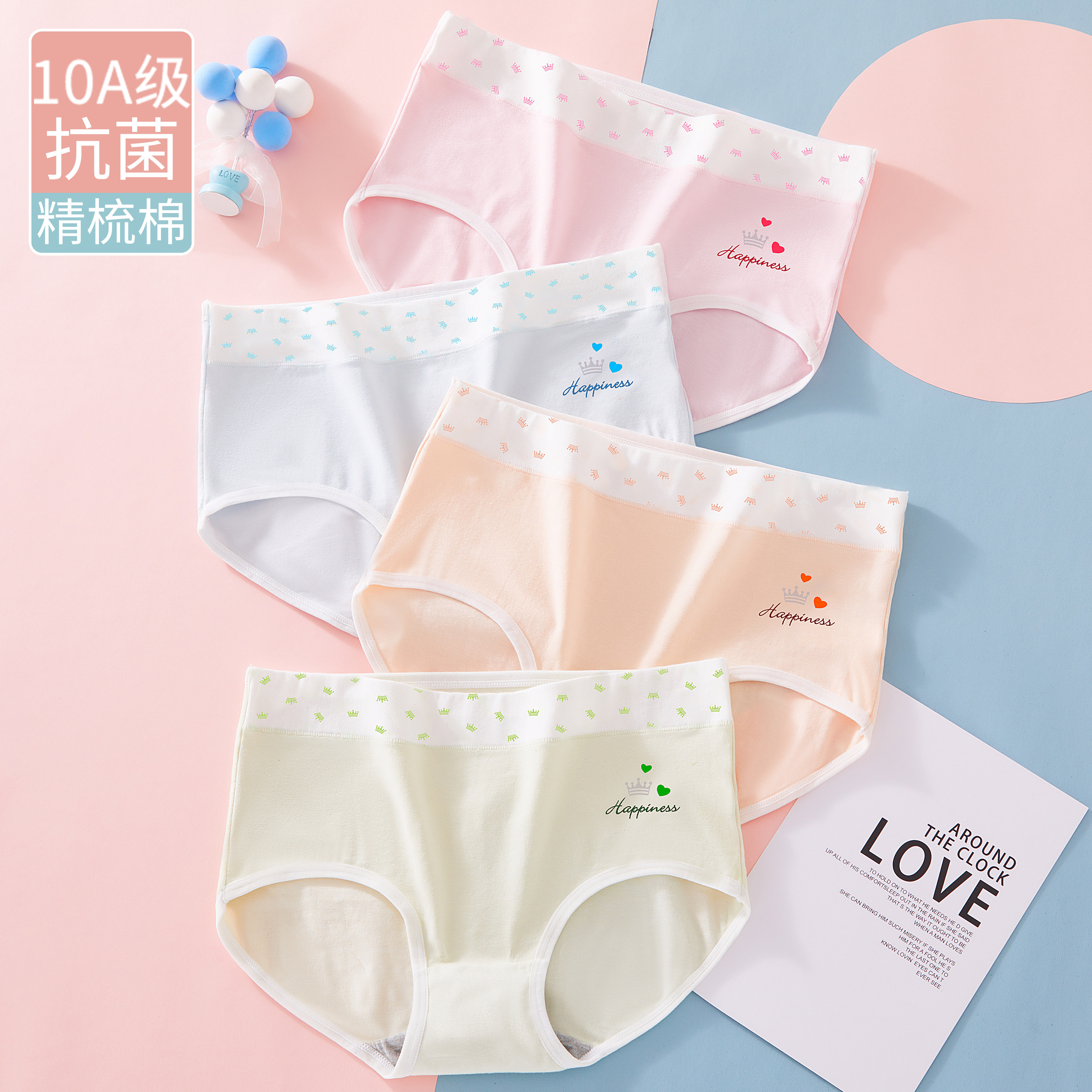少女内裤纯棉中高腰抗菌日系少女不夹屁屁中大童100%胖女童三角裤
