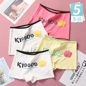 16少女孩平角内裤 纯棉11中大童14岁学生8女童10女生中高腰四角裤