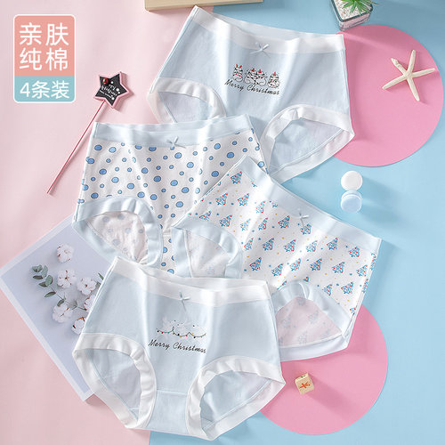 女孩内裤女纯棉发育期学生中大童