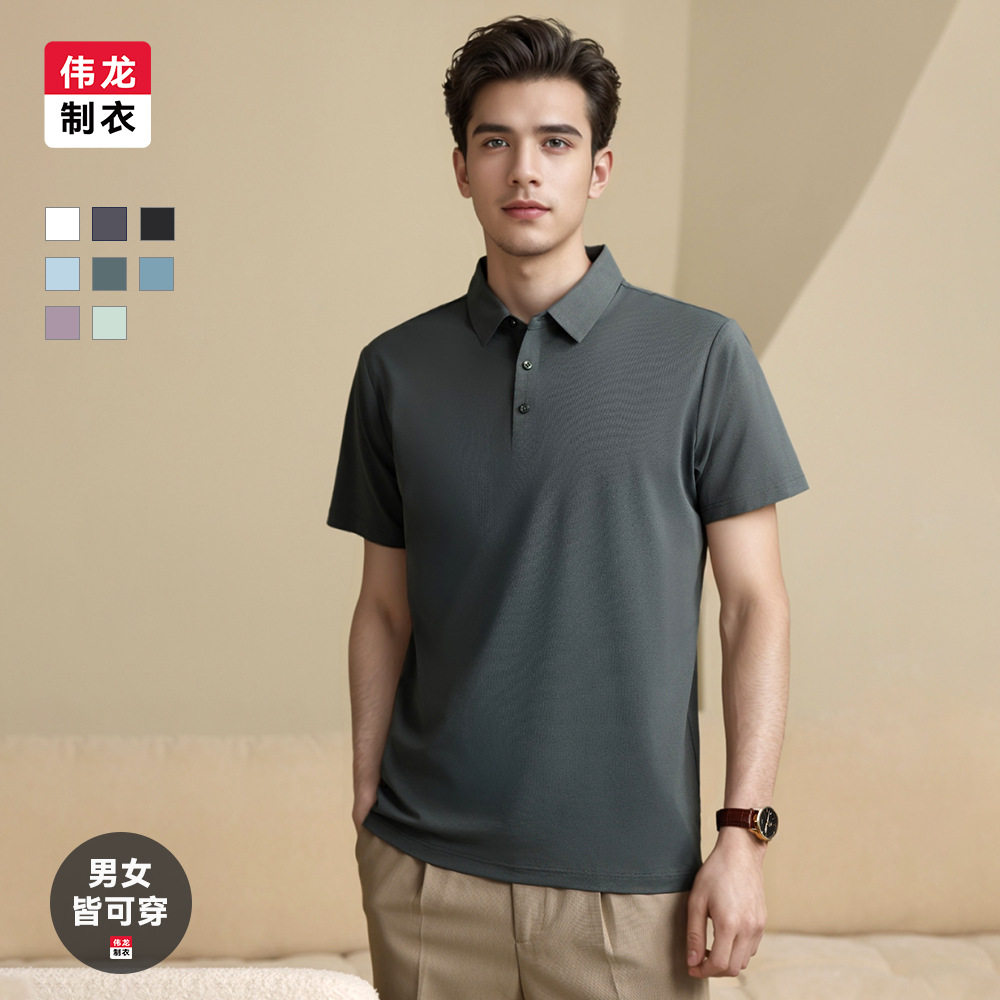 高端速干POLO衫男女日本TOUGH去污防晒短袖上衣夏季凉感翻领T恤衫