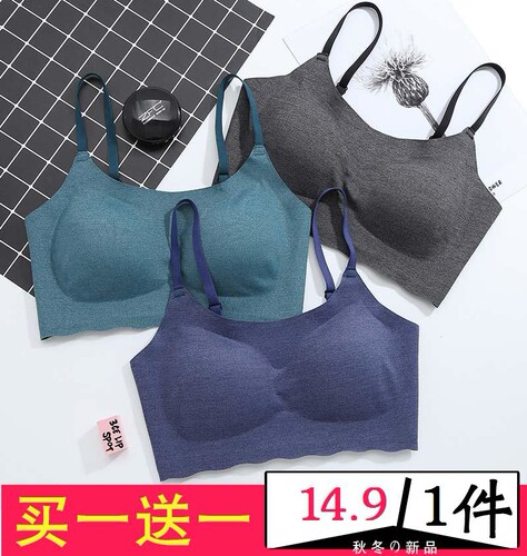日本运动风背心防走光抹胸式内衣