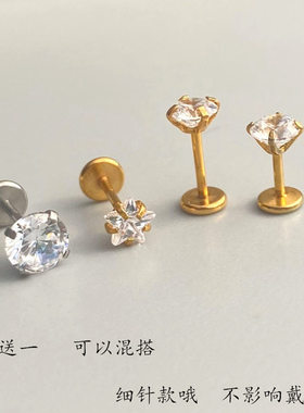 钛钢韩国睡觉不用简约耳钉女