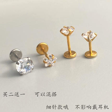 钛钢韩国百搭耳骨钉睡觉不用摘简约超闪九尾狐小耳朵耳钉女平底