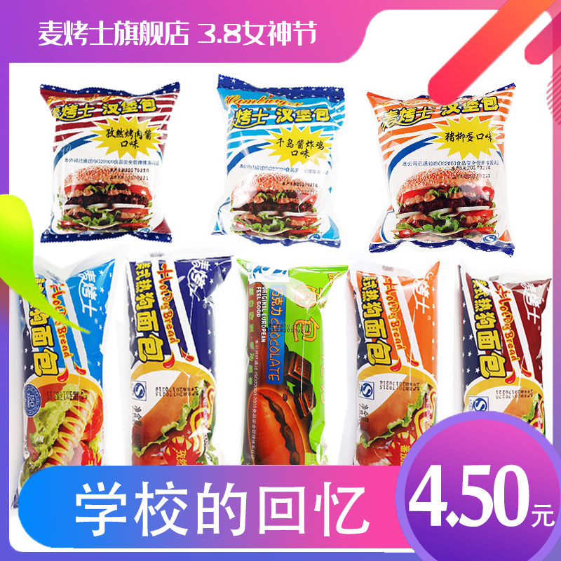 网友分享在meiguo.com的图片