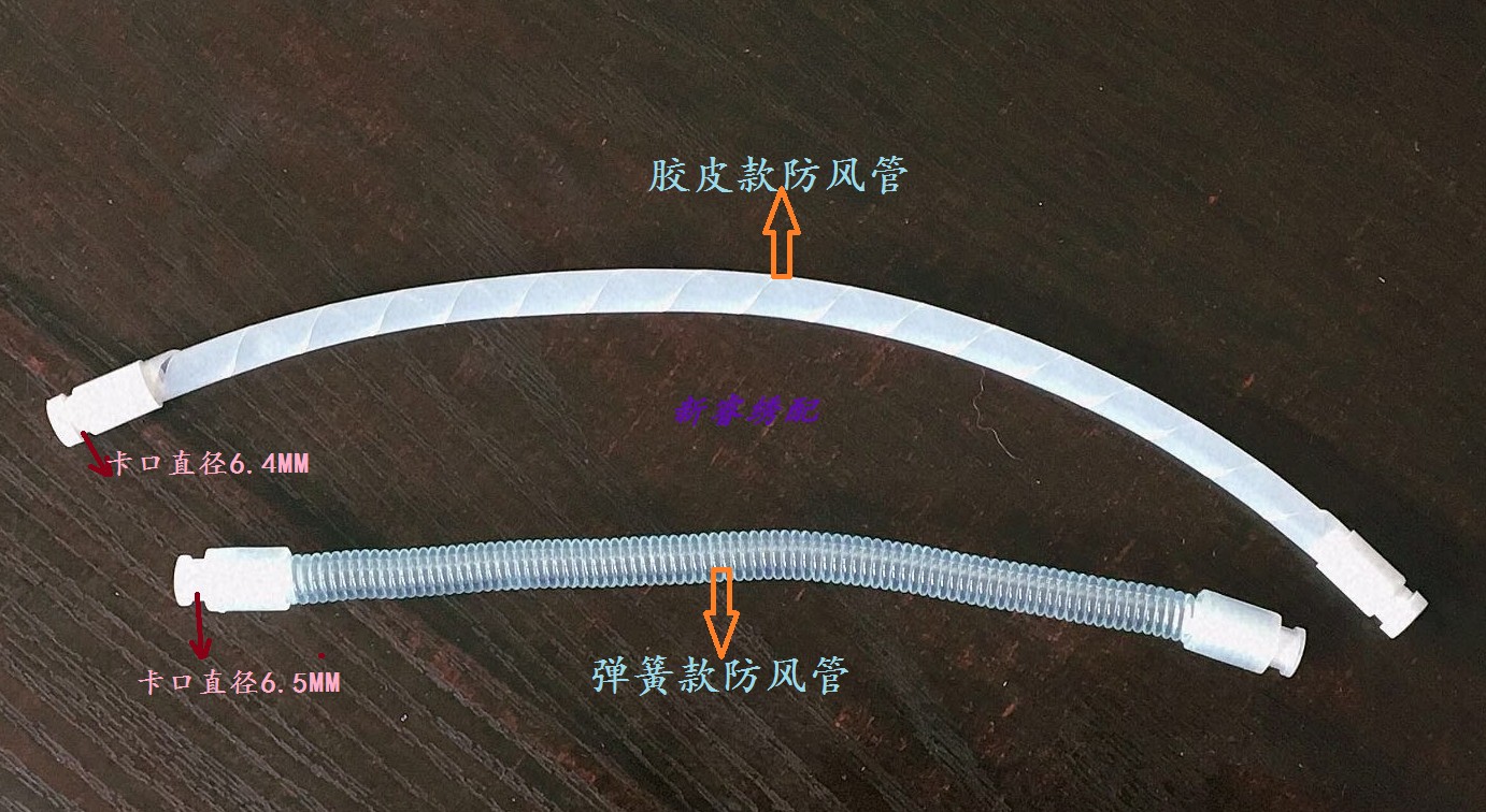 高速机田岛机夹线器防风管穿线管