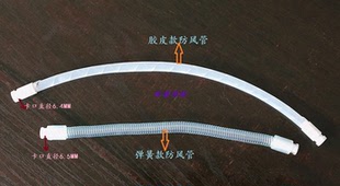 电脑绣花机配件越美原装防风线管 田岛夹线器穿线管 高速机防风管